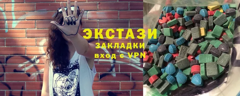 купить наркотик  Усолье  Экстази Cube 