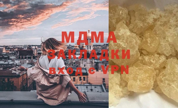 прущая мука Белокуриха