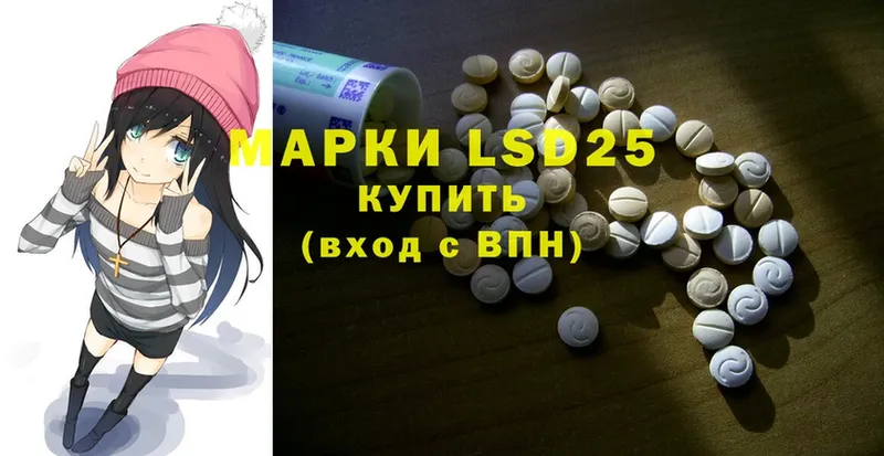 Лсд 25 экстази ecstasy Усолье