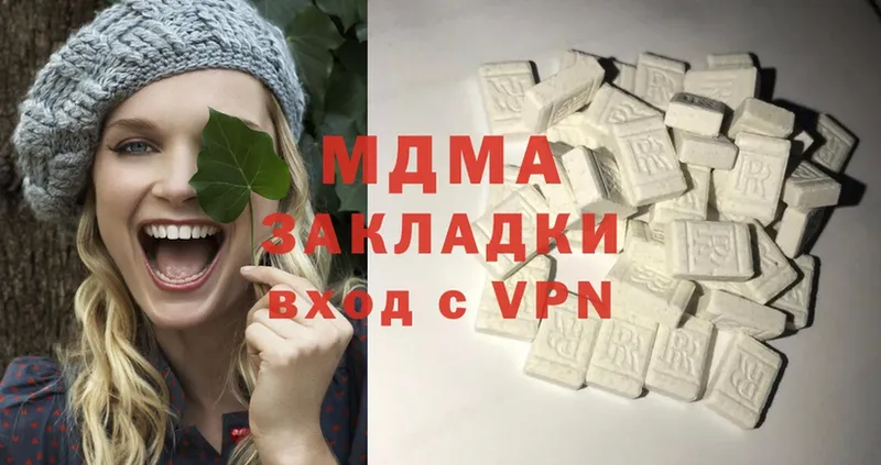 MDMA молли  купить   Усолье 